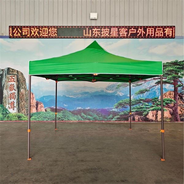 Carpa 3x3 Con Paredes